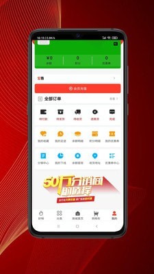 专库4
