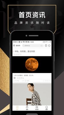 试衣到家0