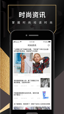 试衣到家1