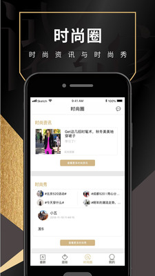 试衣到家2