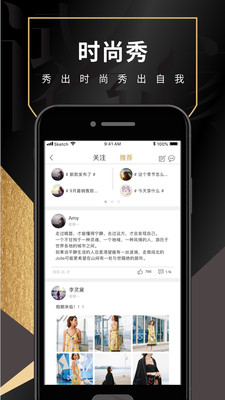 试衣到家3