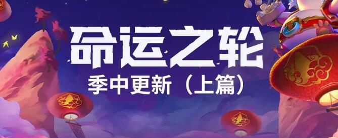 云顶之弈s4.5神使羁绊效果是什么