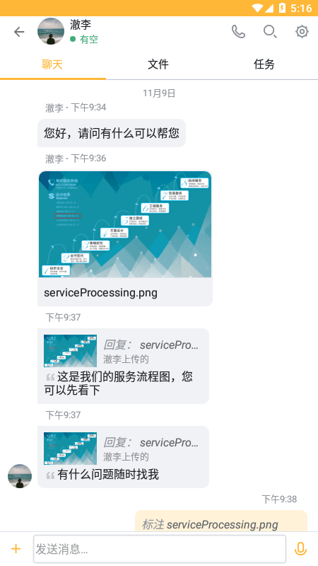 海华装饰4