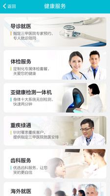 信美相互3