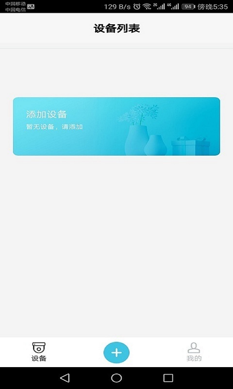 Bluecam Cloud1