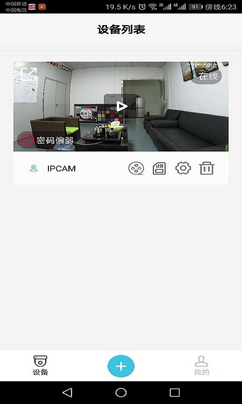 Bluecam Cloud3