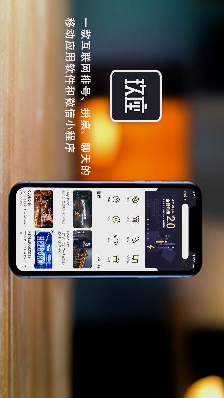 玖座1