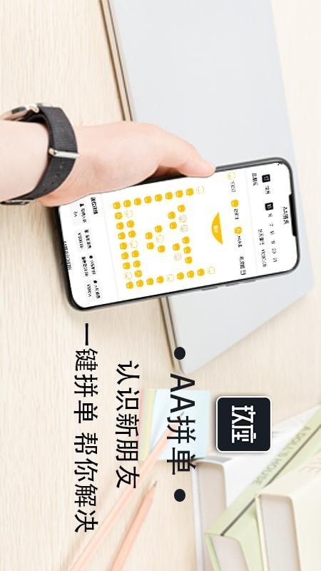 玖座3