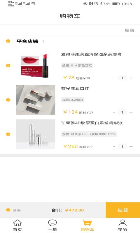 颜沿优选2