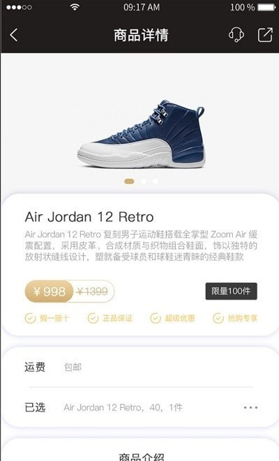 六折拼购2