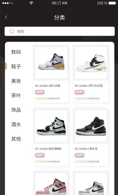 六折拼购3