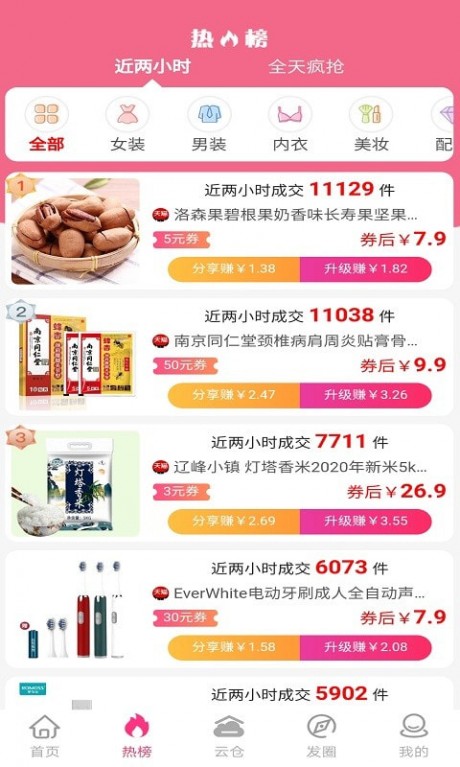 吉象商城3