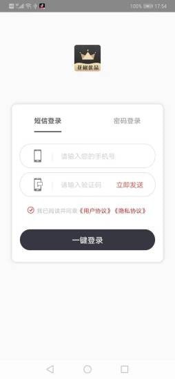 花椒优品3