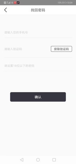 花椒优品4