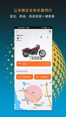 MotoFun4