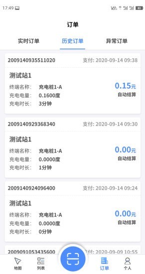 中浦智充1