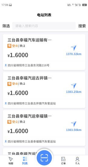 中浦智充2