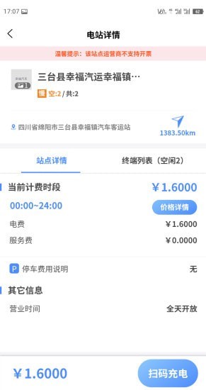 中浦智充3