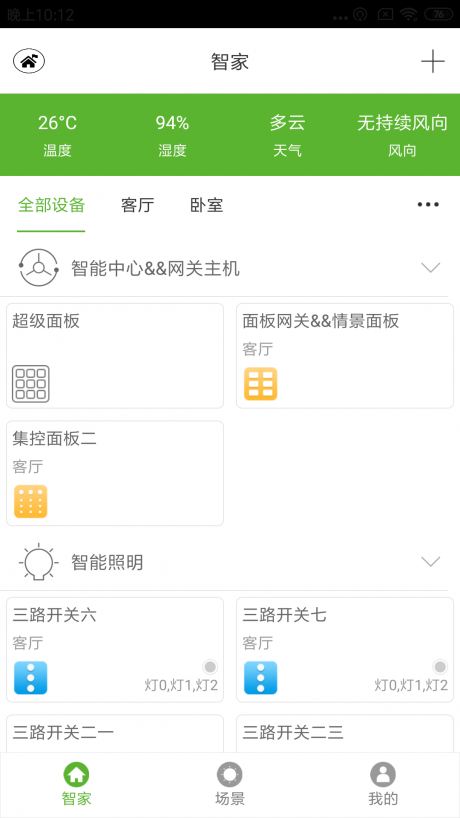 智多多2