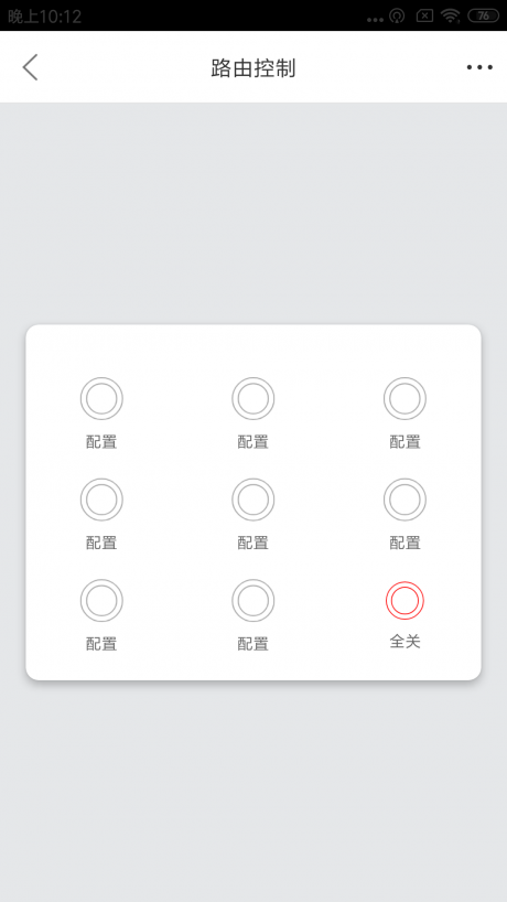 智多多3
