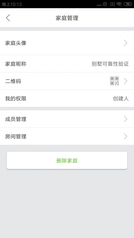 智多多5