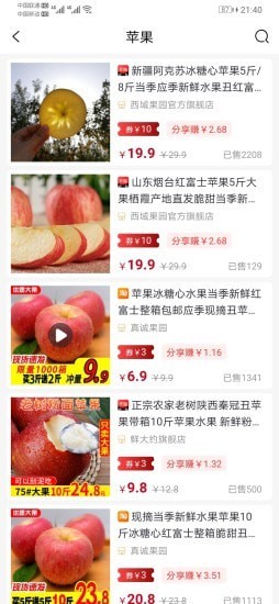 津乐淘3
