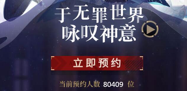 代号AOI怎么预约