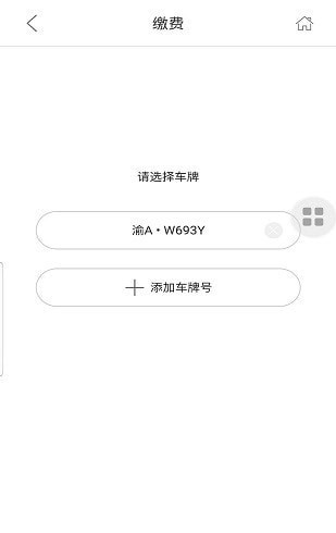好泊车1