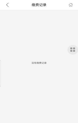 好泊车2