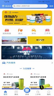 爱连盟1
