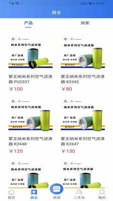 爱连盟2