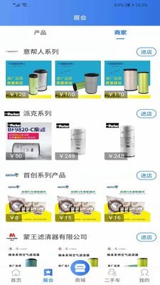 爱连盟3