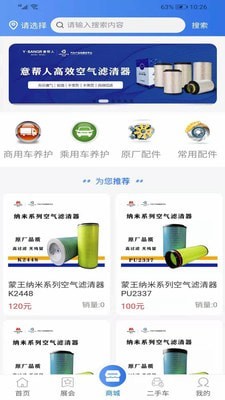 爱连盟4