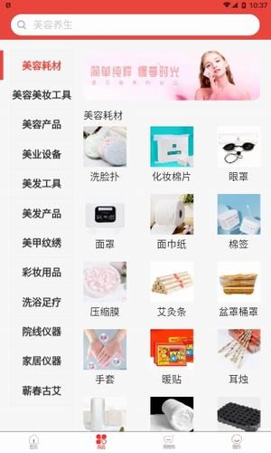 1加美1