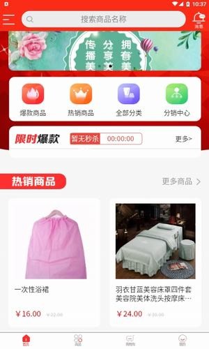 1加美2
