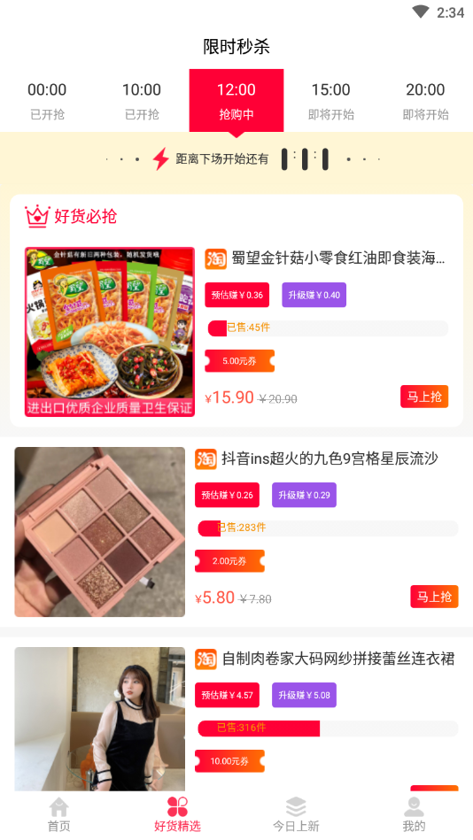 仁康3