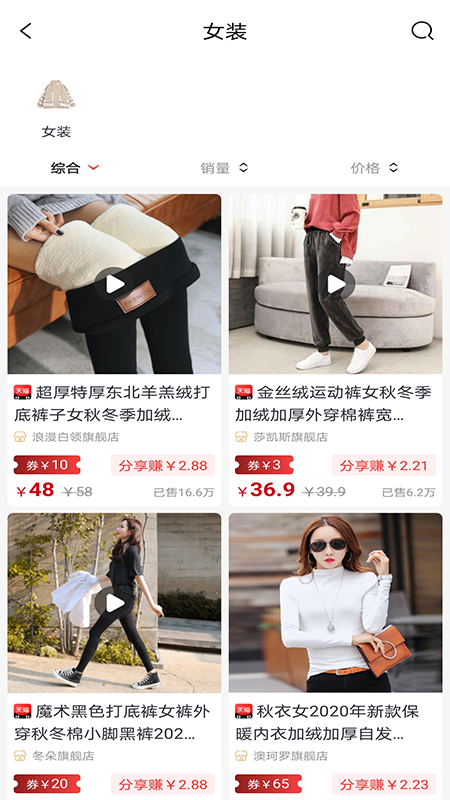 优加乐购2