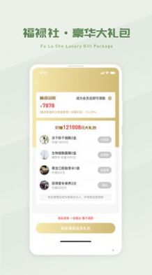 省省吧幸福家2