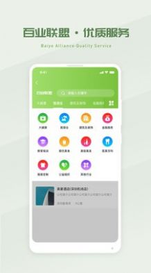 省省吧幸福家3