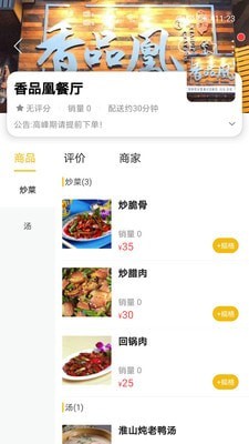 乐享南宁2
