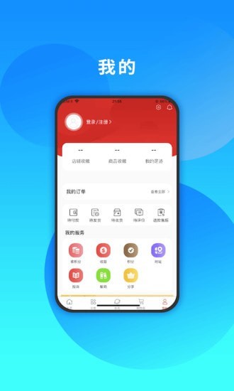 366矩点1