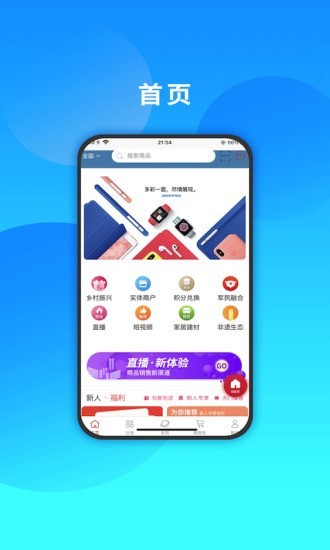 366矩点4