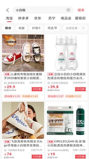 省赚兼可1