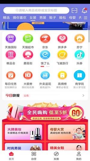 省赚兼可3
