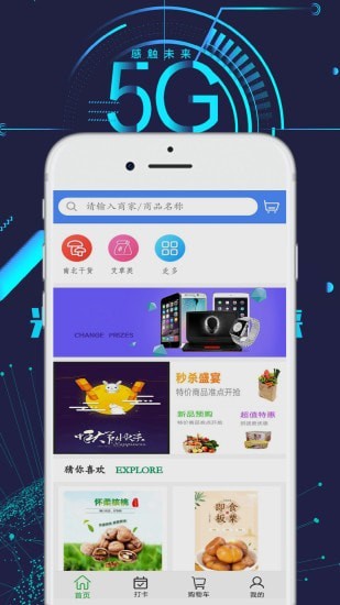 时旭汇1