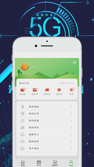 时旭汇3