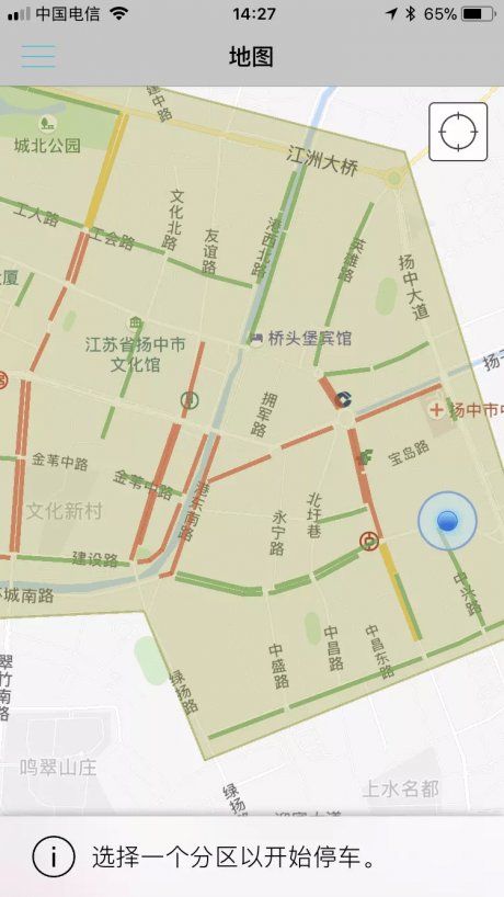用户智能停车1