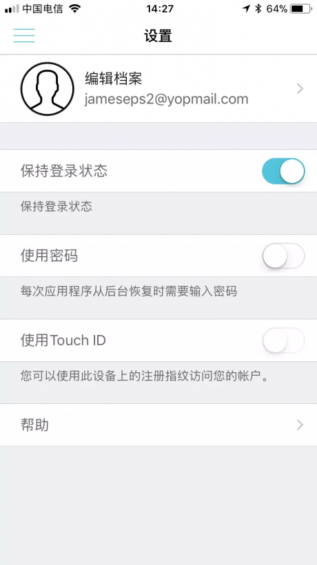用户智能停车3