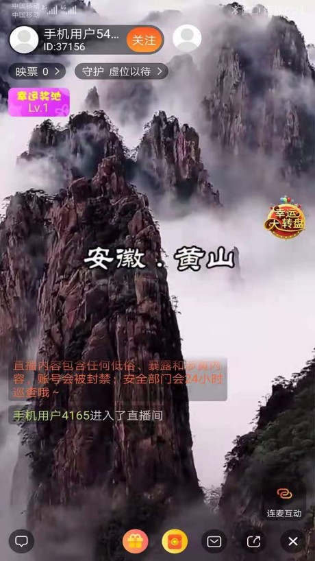 奇瓜美景0