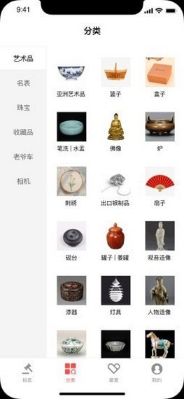 盛世艺拍